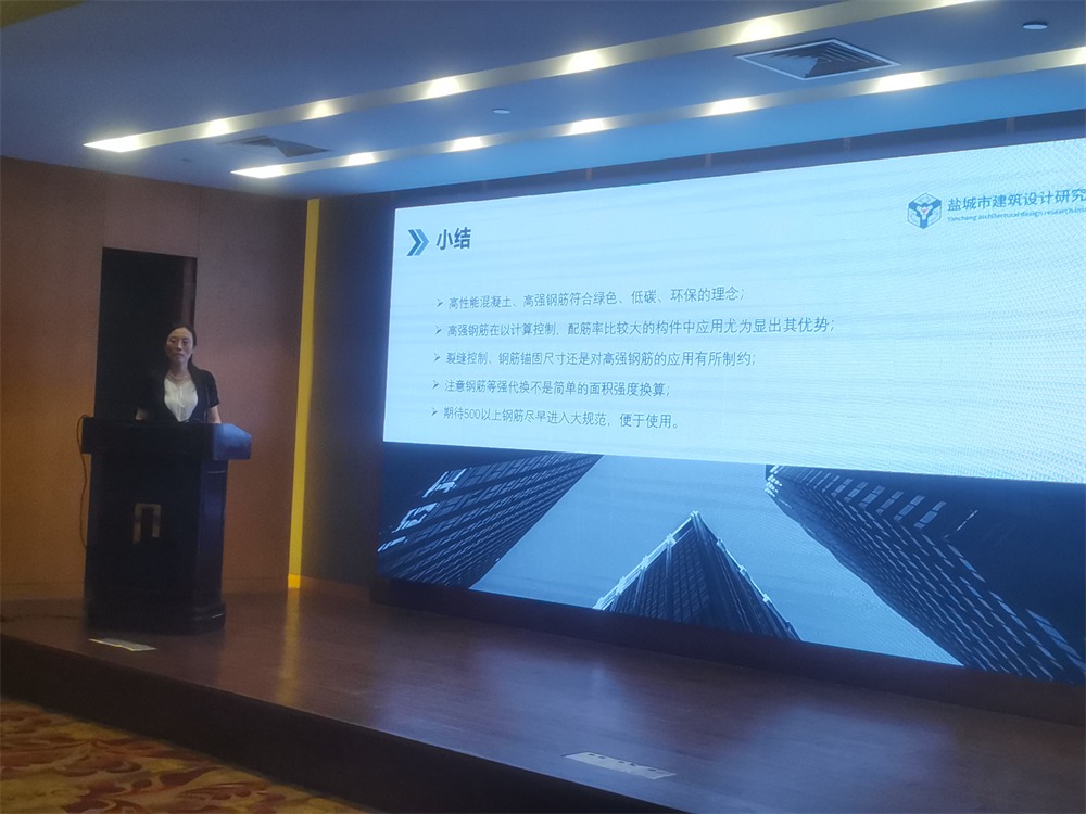 鹽城市建筑設計院總工程師嵇蔚冰 